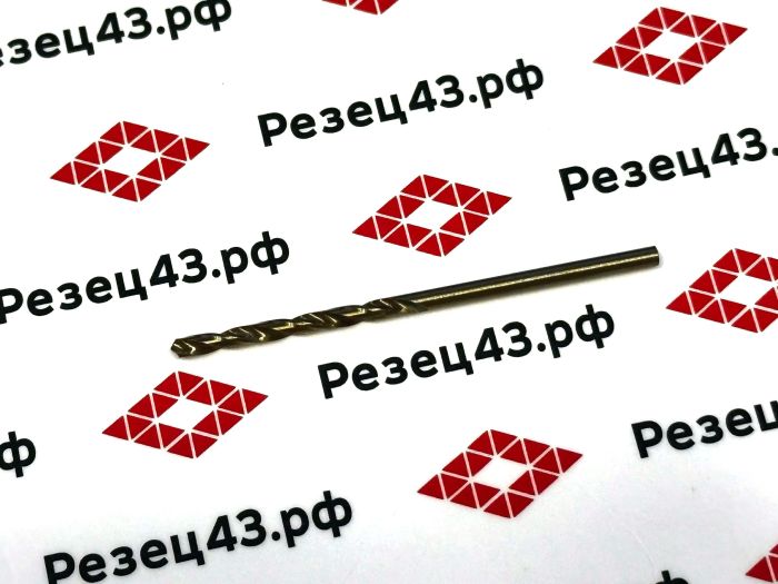 Сверло из быстрорежущей стали 2,2 мм HSS Co M35 (кобальт)