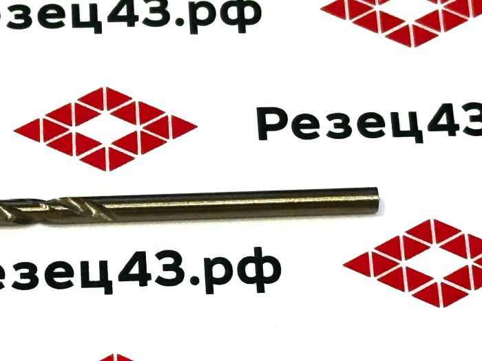 Сверло из быстрорежущей стали 2,4 мм HSS Co M35 (кобальт)