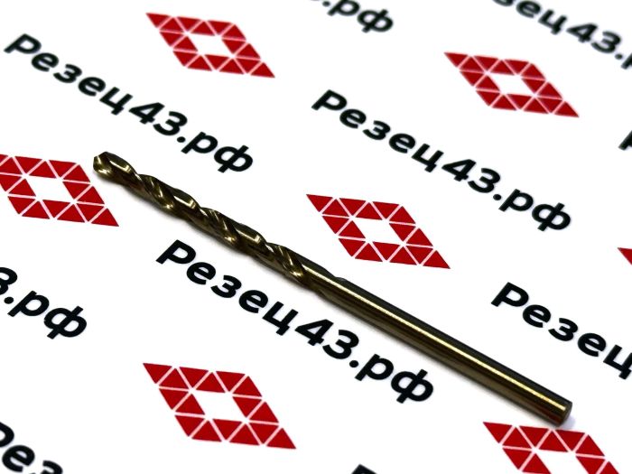 Сверло из быстрорежущей стали 2,6 мм HSS Co M35 (кобальт)