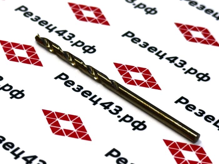 Сверло из быстрорежущей стали 2,7 мм HSS Co M35 (кобальт)