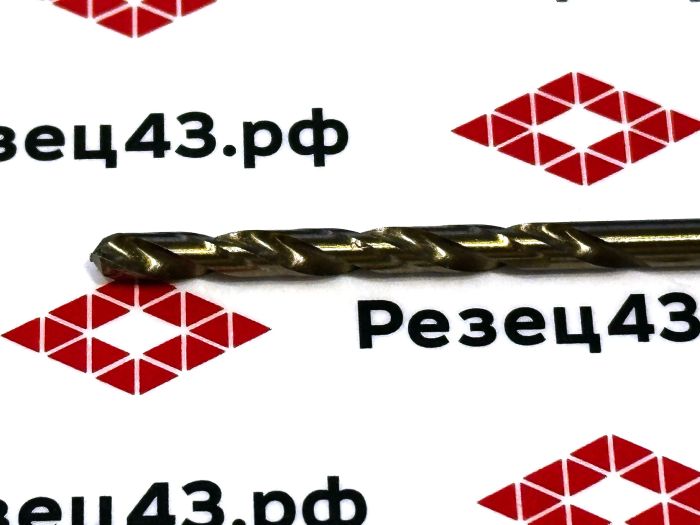 Сверло из быстрорежущей стали 3,2 мм HSS Co M35 (кобальт)