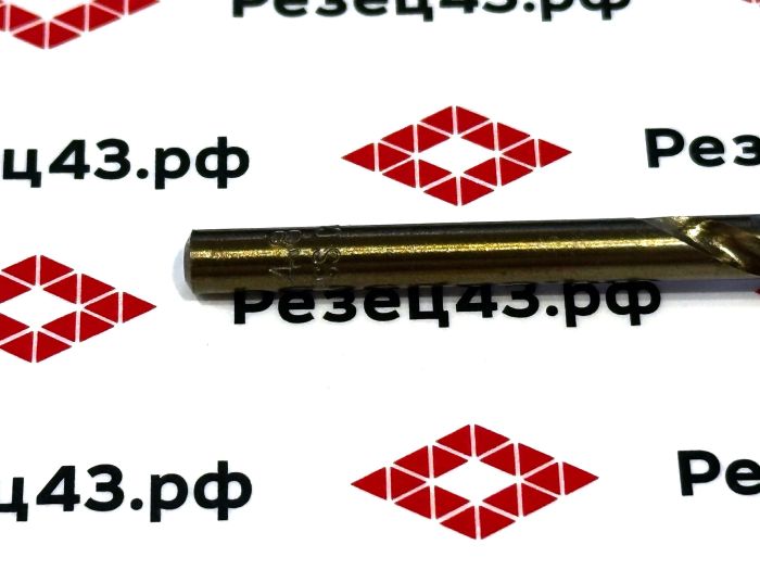 Сверло из быстрорежущей стали 4,8 мм HSS Co M35 (кобальт)