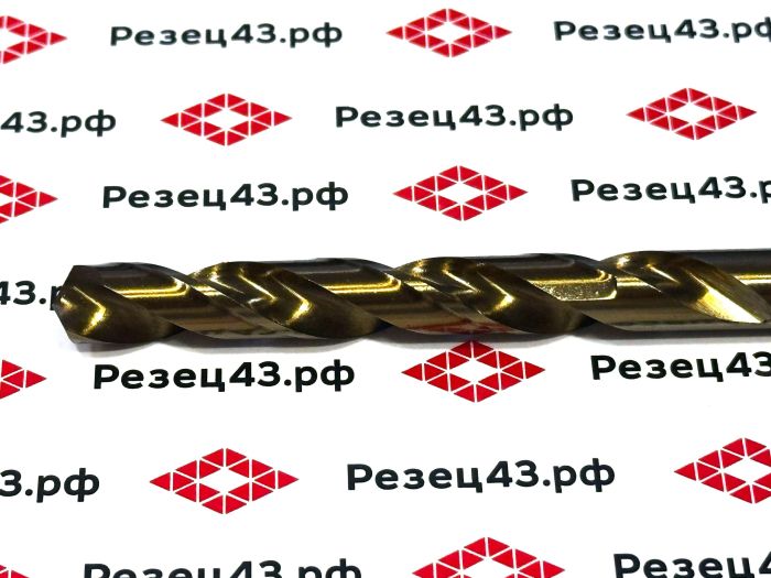 Сверло из быстрорежущей стали 10 мм HSS Co M35 (кобальт)