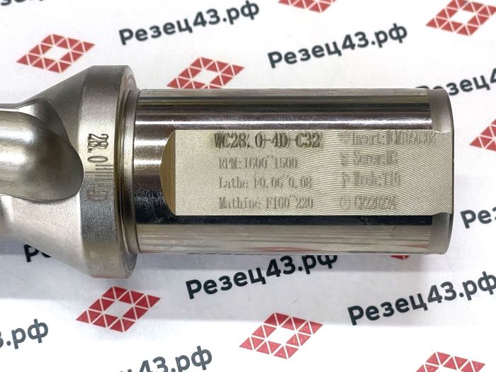 Корпусное сверло WC-28-C32-4D со сменными пластинами WC**
