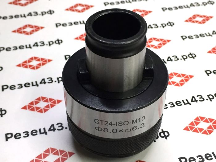Быстросменная резьбонарезная цанга GT24-M10 ISO с обгонной муфтой