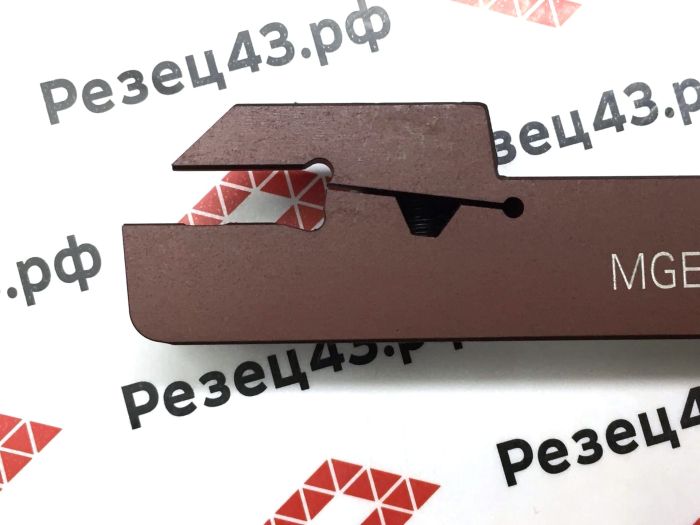 Резец Carpfite отрезной MGEHR2020-5T30
