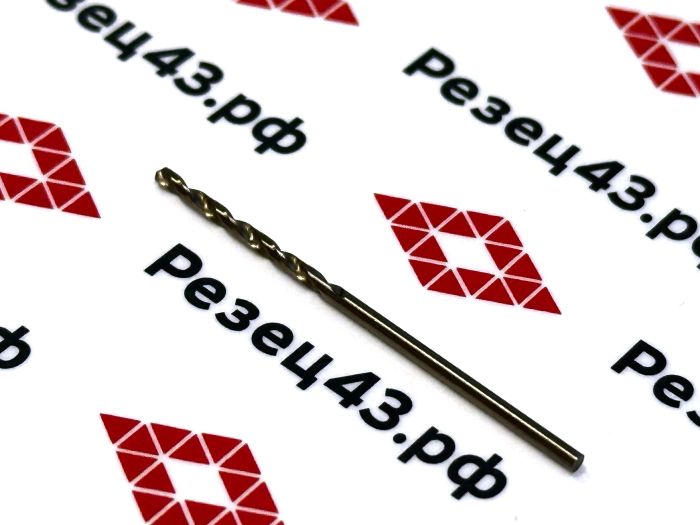 Сверло из быстрорежущей стали 1,4 мм HSS Co M35 (кобальт)