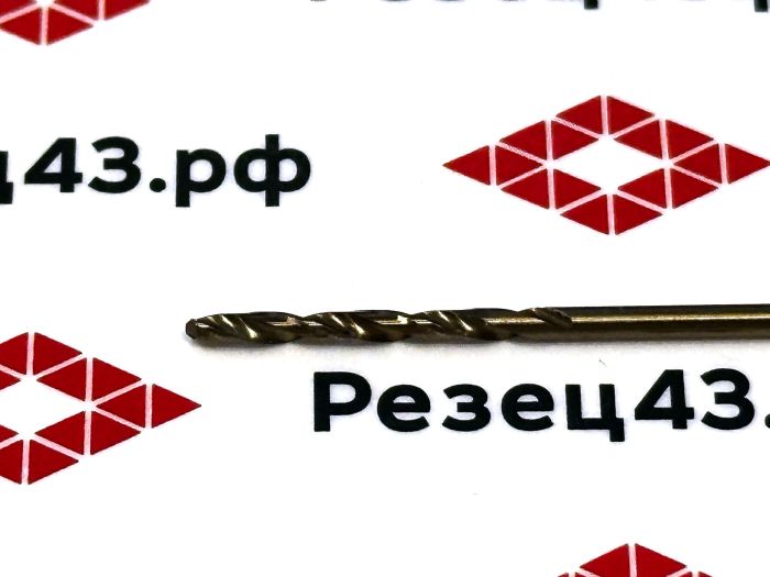 Сверло из быстрорежущей стали 1,8 мм HSS Co M35 (кобальт)