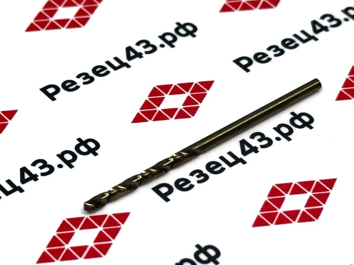 Сверло из быстрорежущей стали 2,0 мм HSS Co M35 (кобальт)