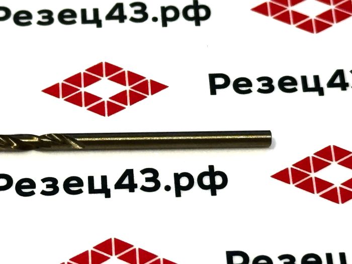 Сверло из быстрорежущей стали 2,2 мм HSS Co M35 (кобальт)
