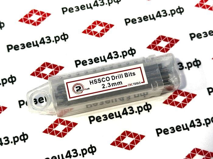 Сверло из быстрорежущей стали 2,3 мм HSS Co M35 (кобальт)
