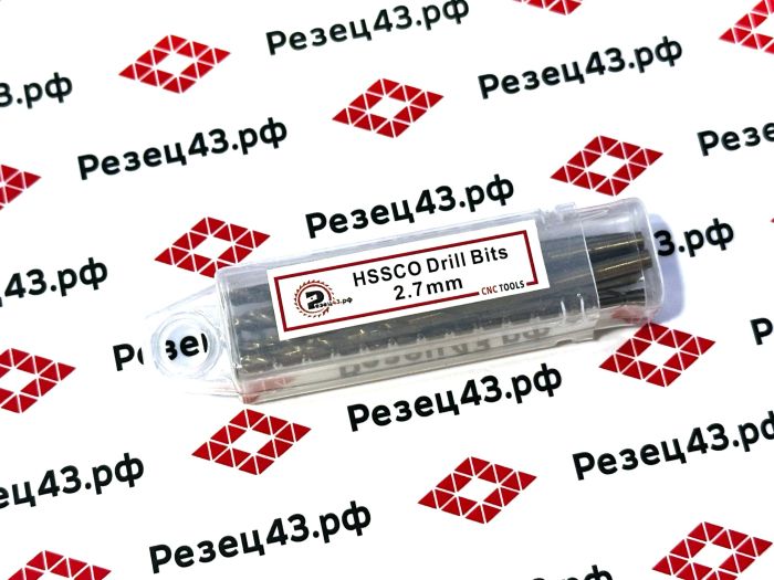Сверло из быстрорежущей стали 2,7 мм HSS Co M35 (кобальт)