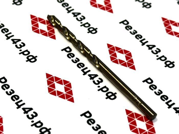 Сверло из быстрорежущей стали 3,2 мм HSS Co M35 (кобальт)