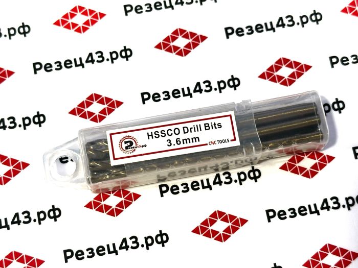 Сверло из быстрорежущей стали 3,6 мм HSS Co M35 (кобальт)