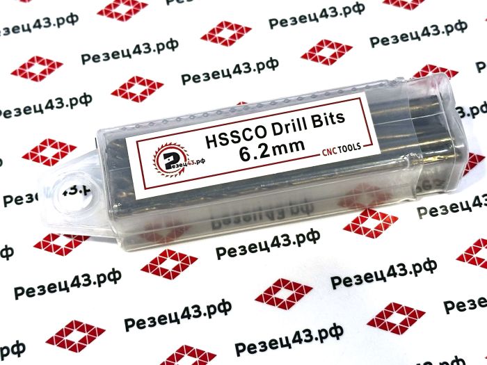 Сверло из быстрорежущей стали 6,2 мм HSS Co M35 (кобальт)
