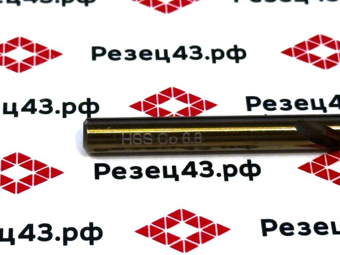 Сверло из быстрорежущей стали 6,8 мм HSS Co M35 (кобальт)