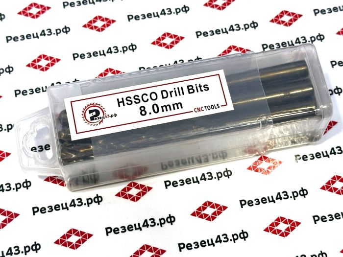 Сверло из быстрорежущей стали 8 мм HSS Co M35 (кобальт)