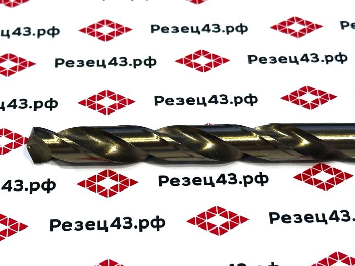 Сверло из быстрорежущей стали 10,8 мм HSS Co M35 (кобальт)