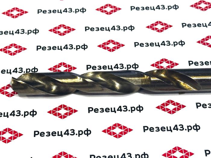 Сверло из быстрорежущей стали 13,5 мм HSS Co M35 (кобальт)