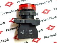 Индикатор светодиодный пластиковый КМЕ-ОЛ красный 220В AC/DC IP65