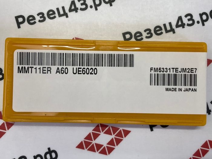 Пластина MMT11ER A60 UE6020