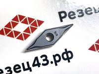 Пластина VNMG160404-NFM NS4125