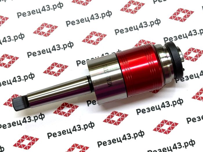 Патрон быстросменный резьбонарезной MT2-GT12-110L