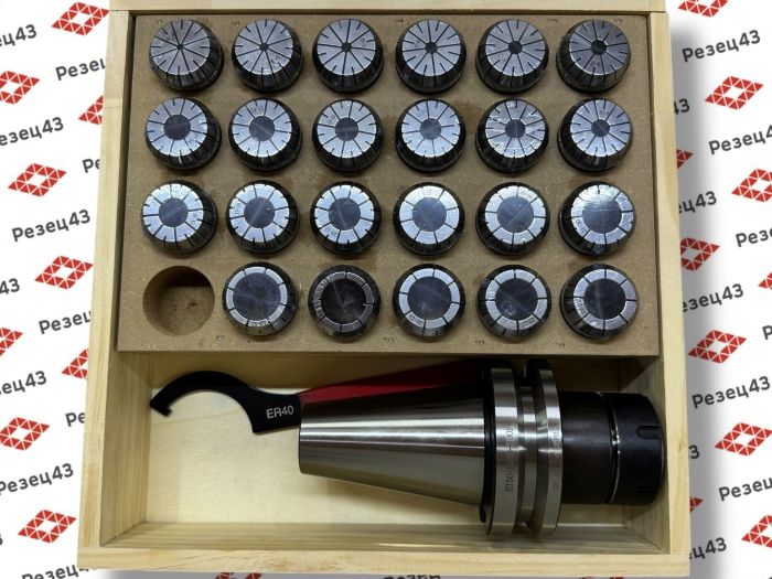 Цанговый патрон BT50 / ISO50 с ключом и набором цанг ER40 в кейсе (BT50-ER40-23PCS)