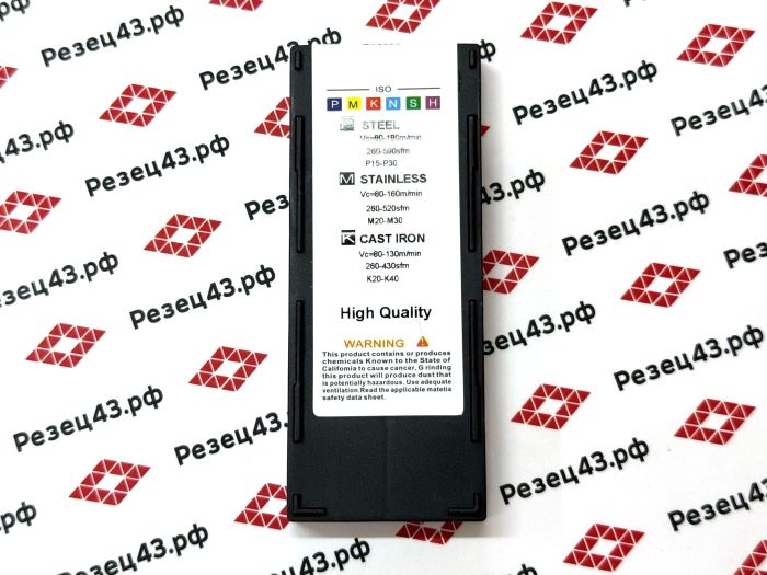 Пластина CCMT120404 LY9060