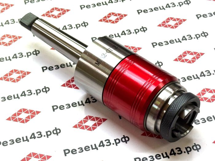 Патрон быстросменный резьбонарезной MT2-GT12-110L