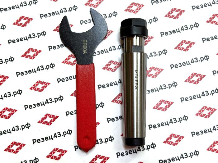 Цанговый патрон Морзе 4 с ключом и набором цанг ER20 в кейсе (MTB4-ER20-11PCS)