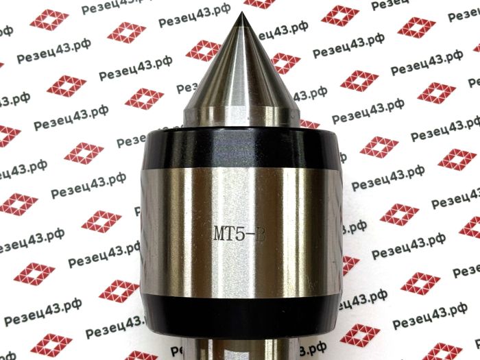 Прецизионный подвижный токарный центр (Precision Light-duty live center) с конусом Морзе 5 - B