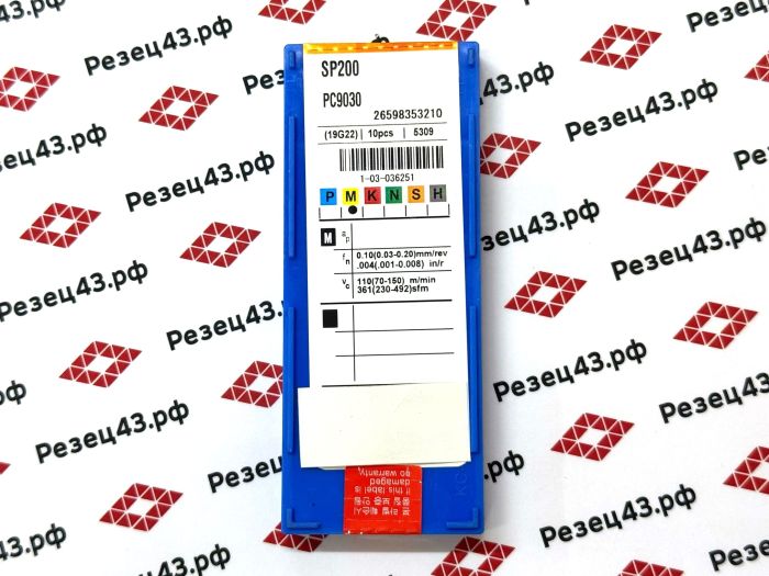 Пластина SP200 PC9030