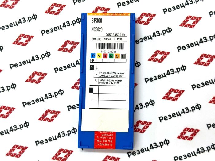 Пластина SP300 NC3020