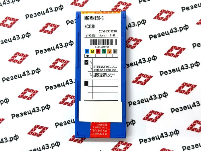 Пластина MGMN150-G NC3030