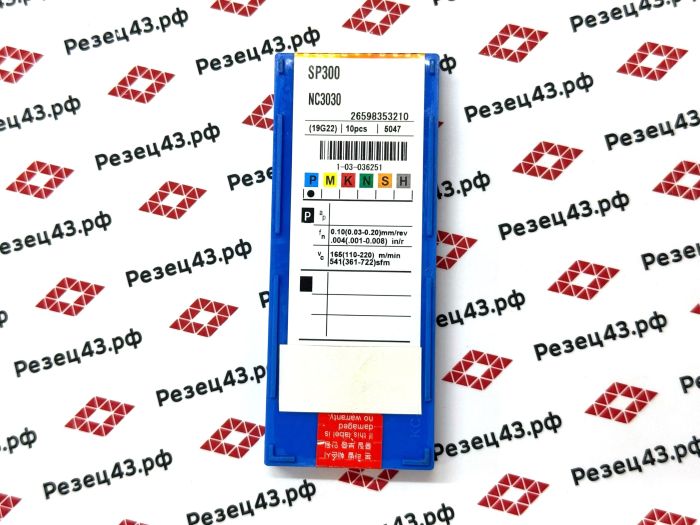 Пластина SP300 NC3030