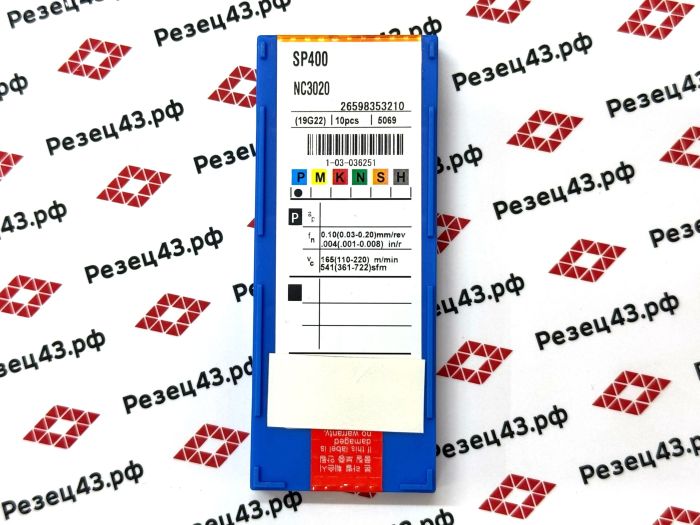 Пластина SP400 NC3030