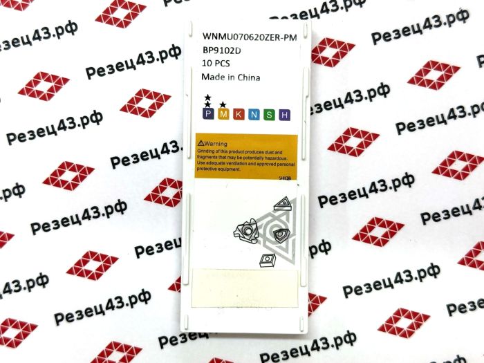 Пластина WNMU070620ZER-PM BP9102D