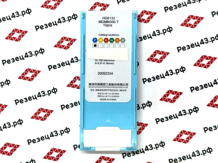 Пластина MGMN300-T HS8133