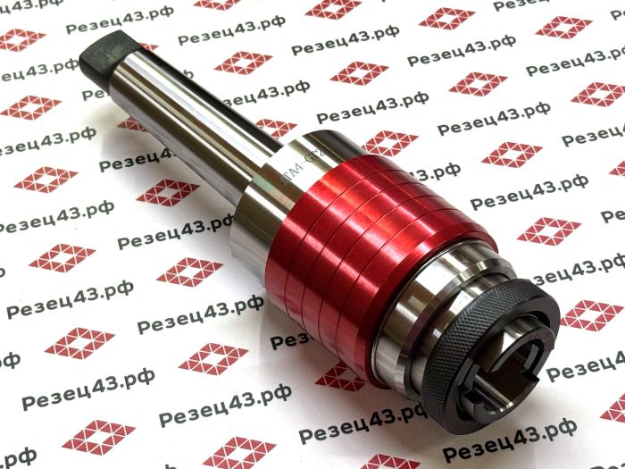 Патрон быстросменный резьбонарезной MT4-GT24-130L