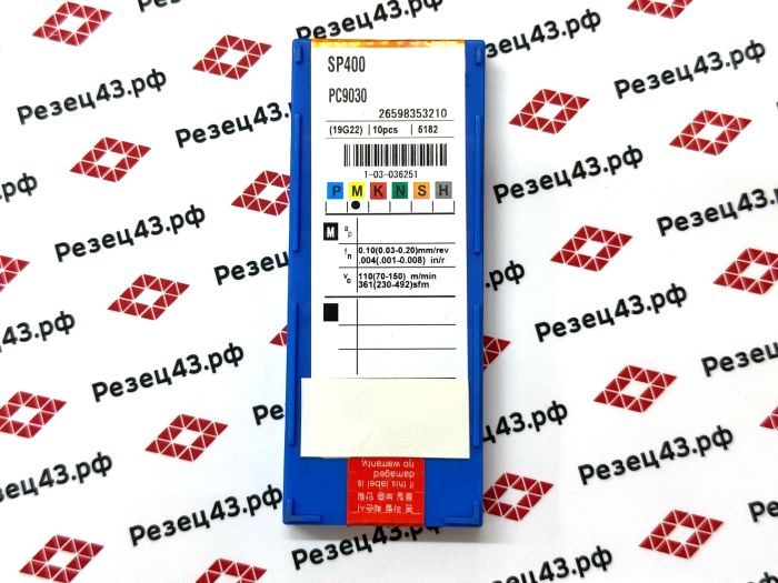 Пластина SP400 PC9030