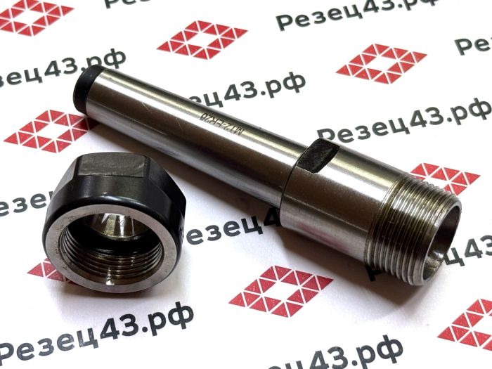 Цанговый патрон Морзе 2 с ключом и набором цанг ER20 в кейсе (MTB2-ER20-11PCS)