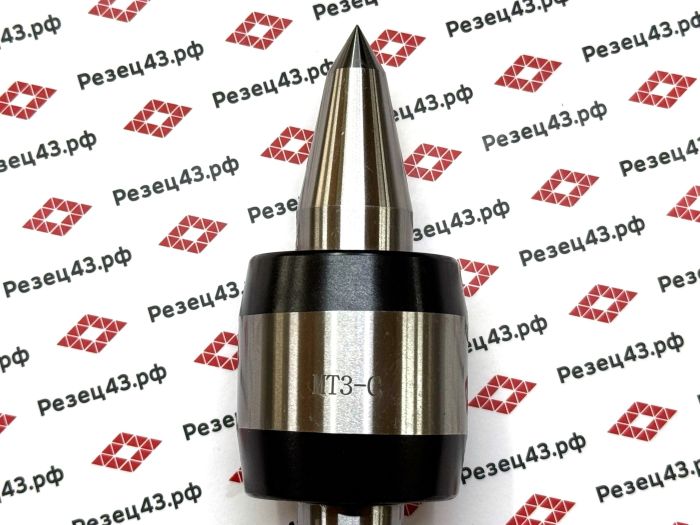 Прецизионный подвижный токарный центр (Precision Light-duty live center) с конусом Морзе 3 - C