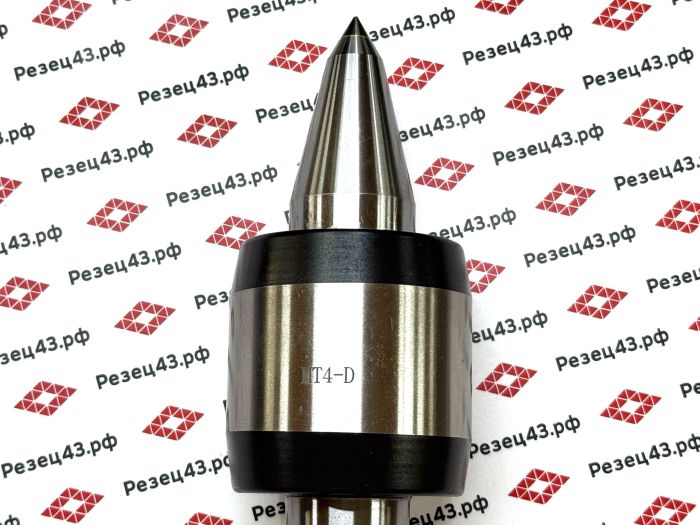 Прецизионный подвижный токарный центр (Precision Light-duty live center) с конусом Морзе 4 - D