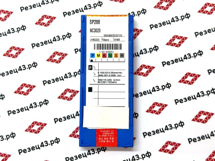 Пластина SP200 NC3020