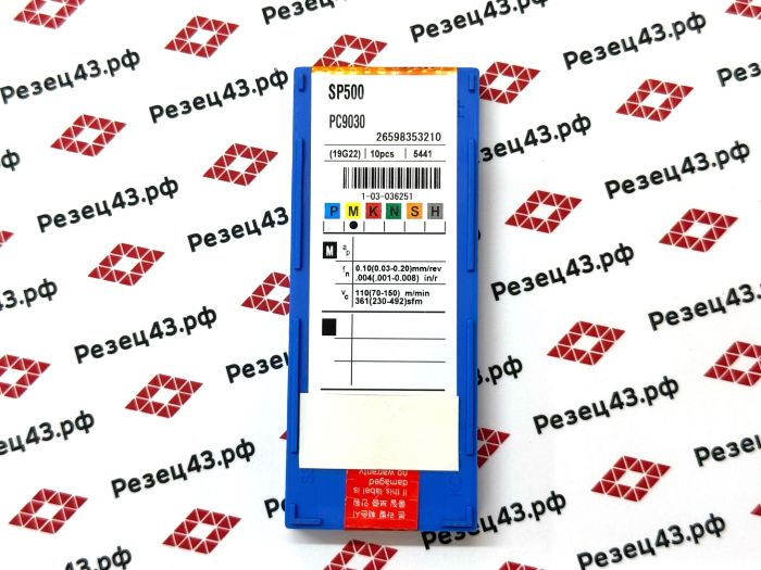 Пластина SP500 PC9030