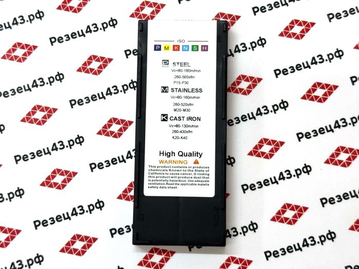 Пластина CCMT060208 LY9060