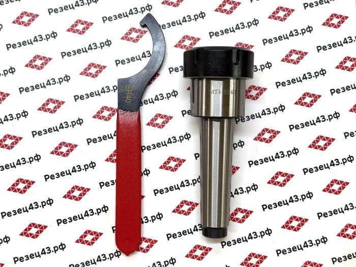 Цанговый патрон Морзе 4 с ключом и набором цанг ER40 в кейсе (MTB4-ER40-23PCS)