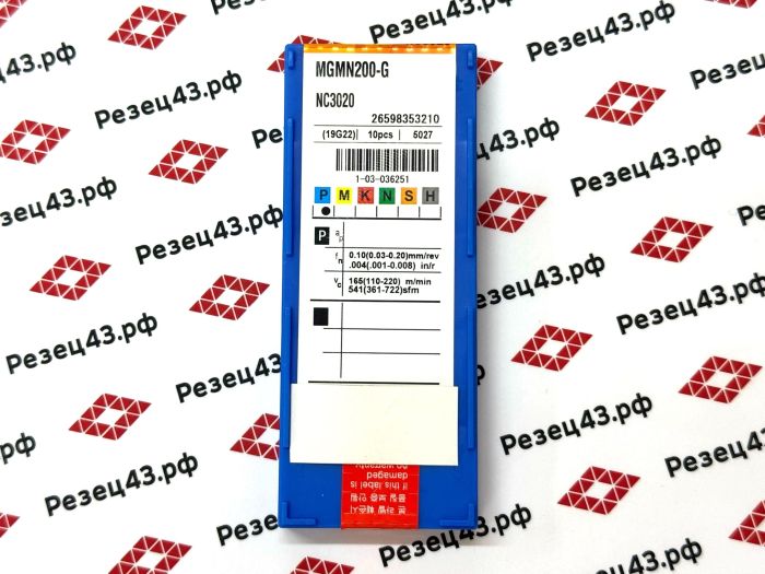 Пластина MGMN200-G NC3020