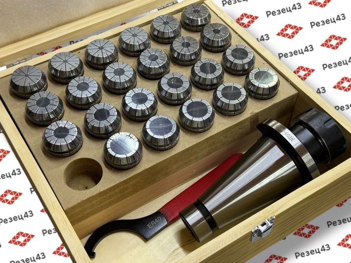 Цанговый патрон NT50 с ключом и набором цанг ER40 в кейсе (NT50-ER40-23PCS)